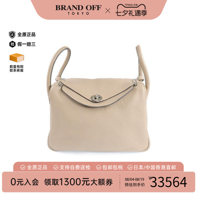 中古Hermes爱马仕单肩包