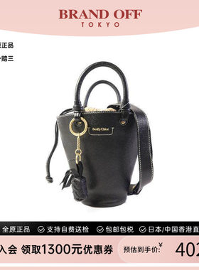 中古Chloe克洛伊斜挎包