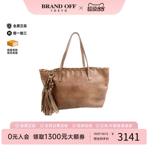 中古-日本进口Gucci古驰托特包