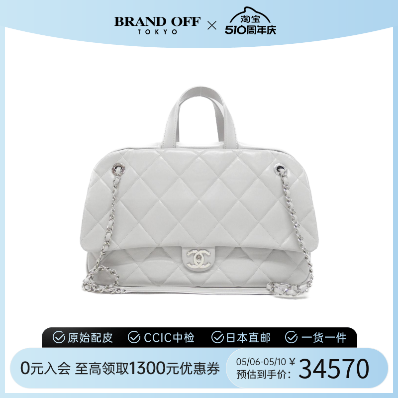 中古CHANEL香奈儿女包A级95新bag手提包链条包时尚高级BRANDOFF