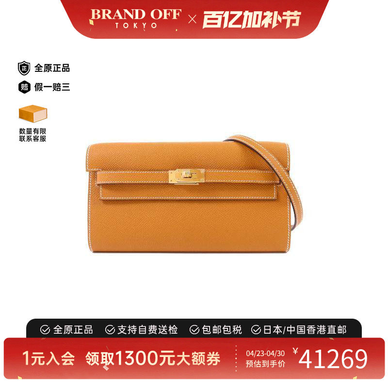 中古Hermes爱马仕女包A级95新Kelly To Go牛皮斜挎包棕色正品时尚