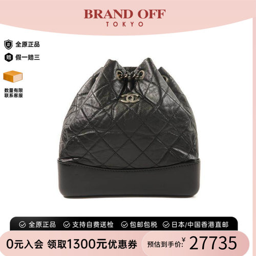 中古Chanel香奈儿双肩包