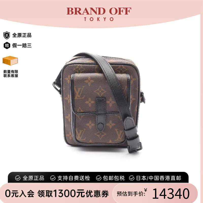 中古LV路易威登斜挎包レディース