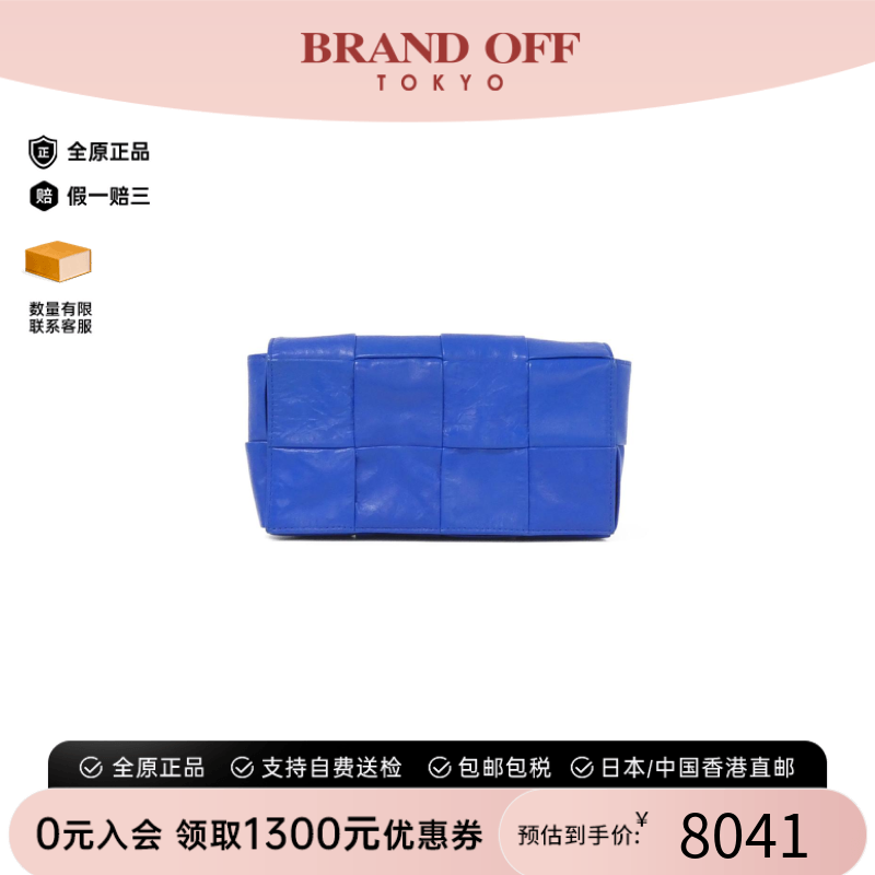 中古BV小牛皮编织斜挎包