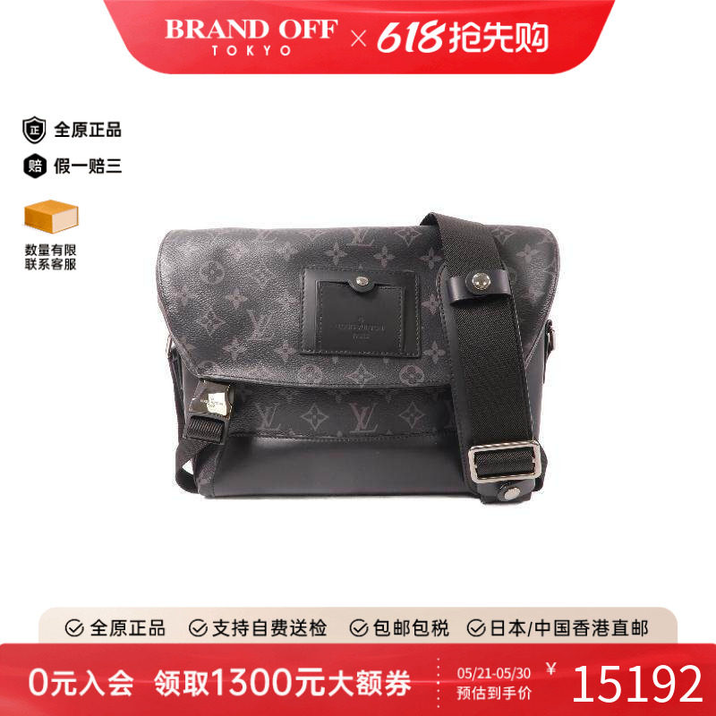 中古LV路易威登男包A级95新Shoulder bag肩包涂层/防水帆布斜挎包