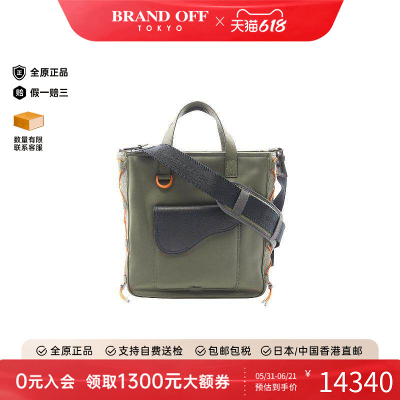 中古Dior迪奥男包A级95新Tote Bag托特包尼龙托特包浅褐色