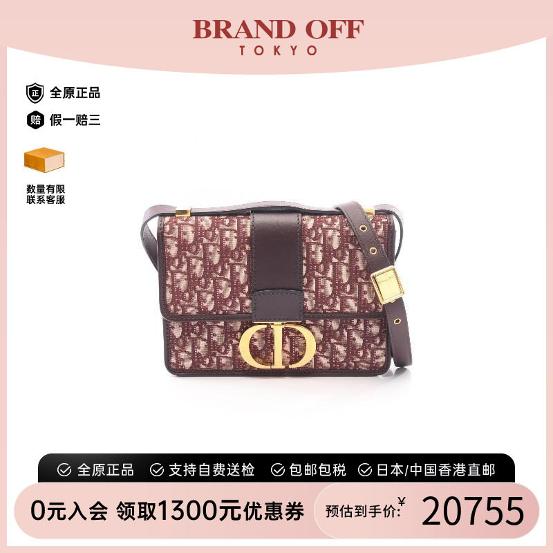 中古Dior迪奥斜挎包レディース