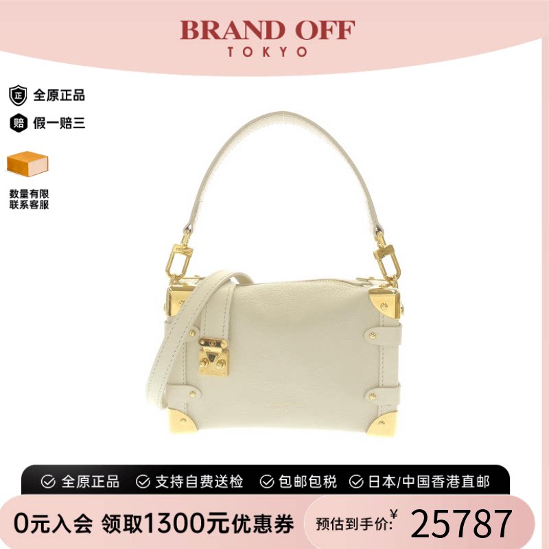 中古LV路易威登斜挎包