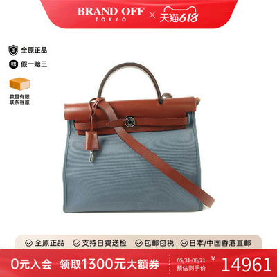 中古Hermes爱马仕斜挎包