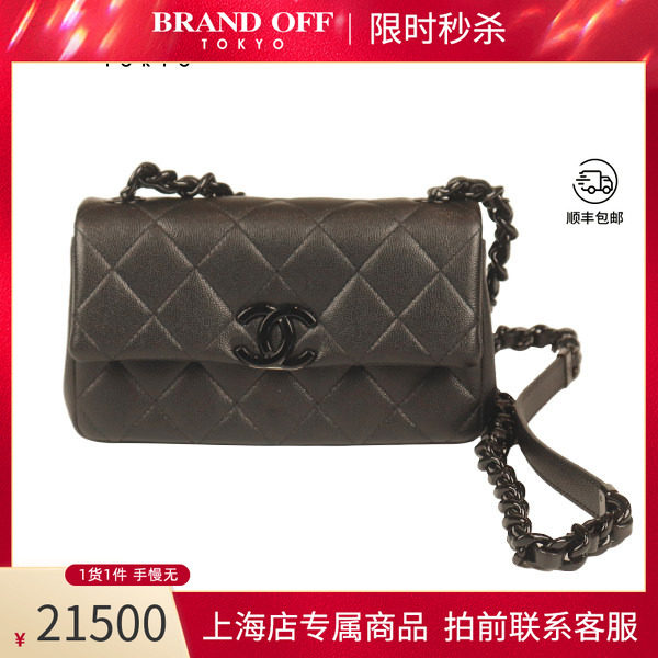CHANEL香奈儿菱格纹链条荔枝皮