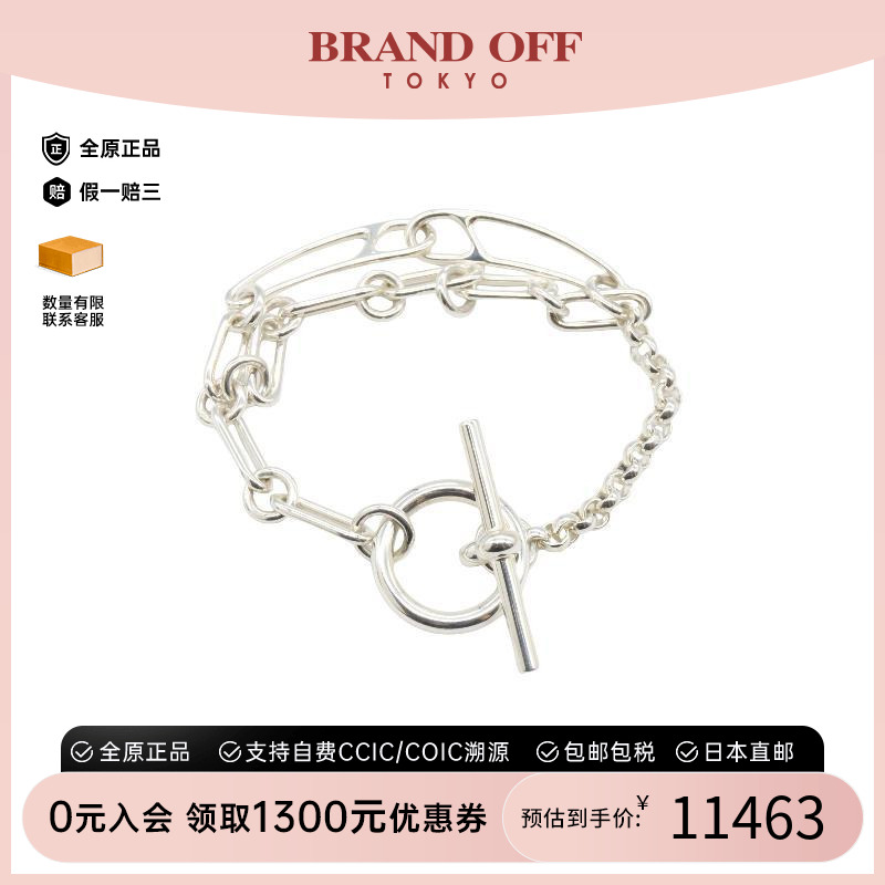 中古Hermes爱马仕手链レディース