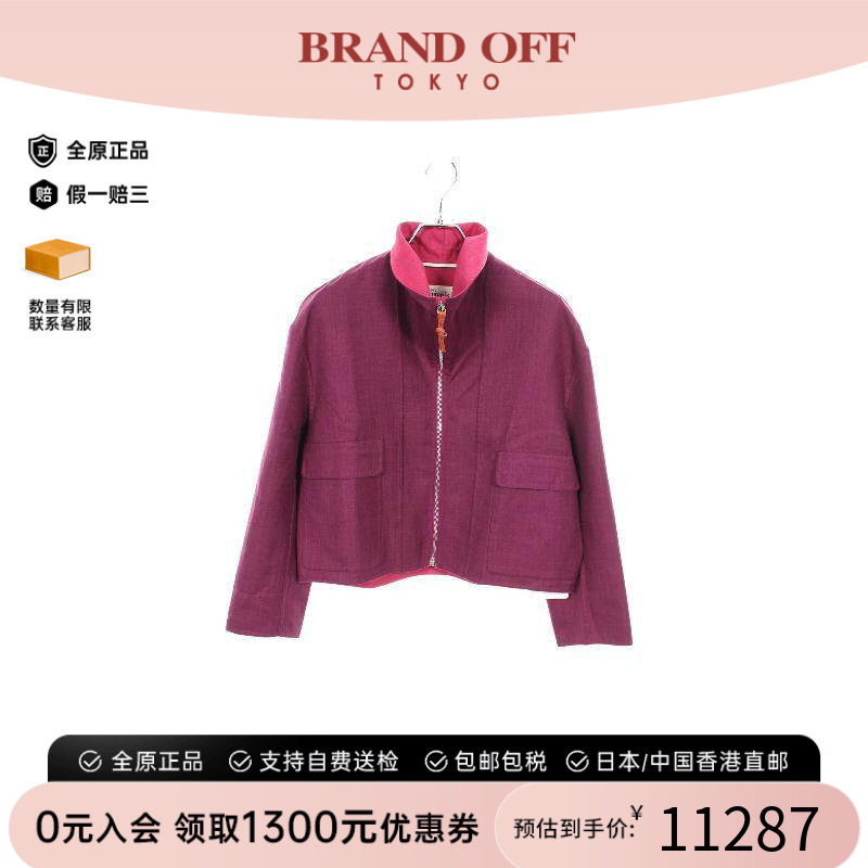 中古Hermes爱马仕外套レディース