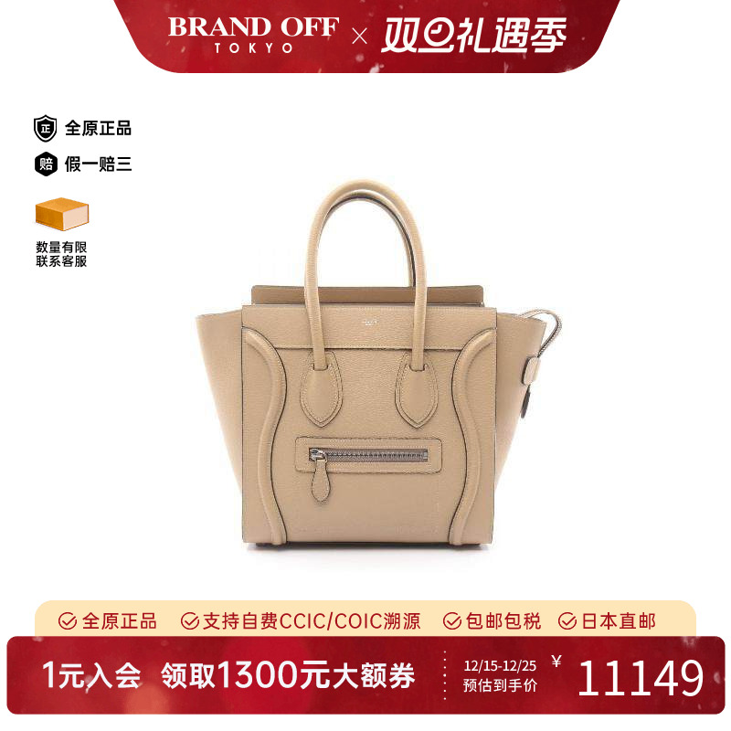 中古Celine赛琳手提包レディース