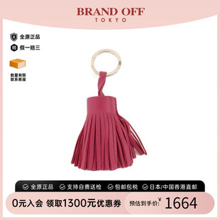 香港中古二奢Hermes爱马仕女A级95新keyring钥匙圈羊皮钥匙扣正品