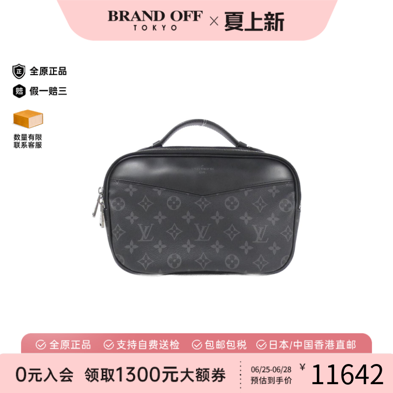 中古LV路易威登手提斜挎包