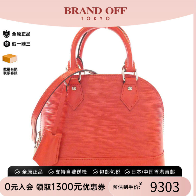 中古LV路易威登女包斜挎包