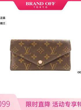 中古LV路易威登女B级9新trifold long wallet三折长钱包长钱包HK
