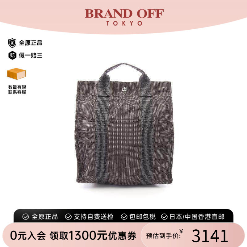 中古Hermes爱马仕双肩包