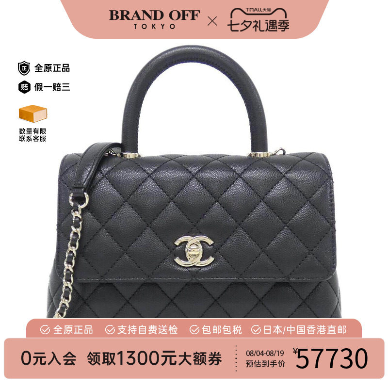 中古CHANEL香奈儿女包手提斜挎包