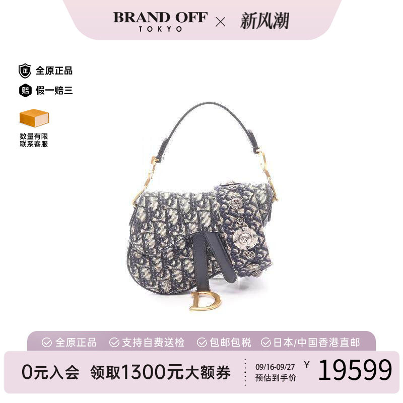 中古Dior迪奥手提包レディース