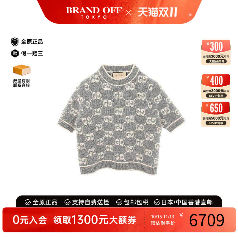 中古Gucci古驰上衣レディース