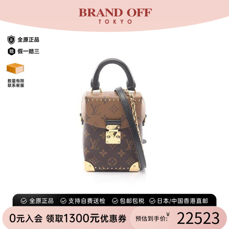 中古LV路易威登斜挎包レディース