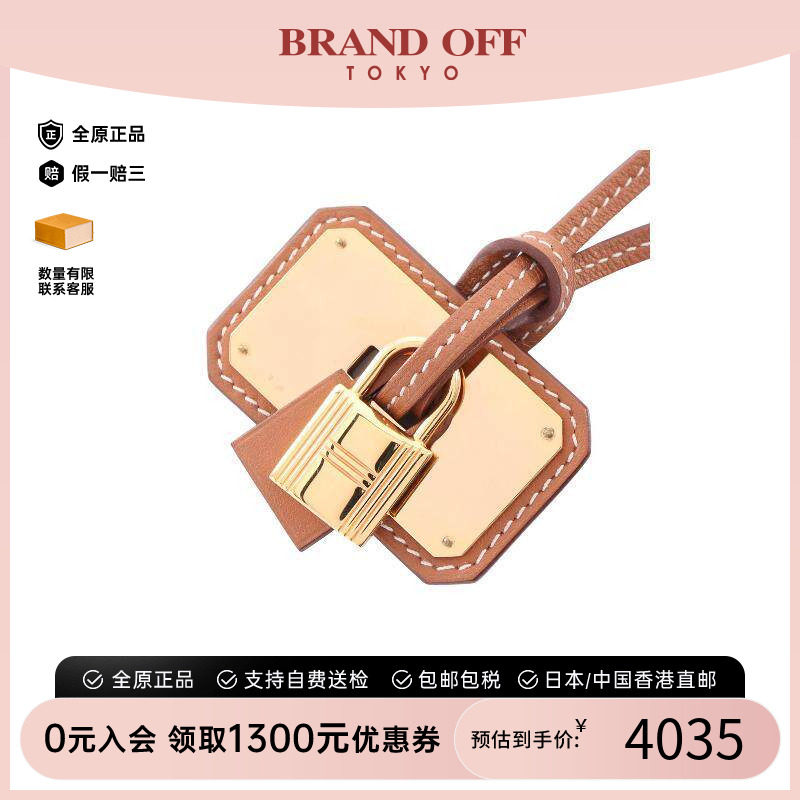 中古Hermes爱马仕项链レディース
