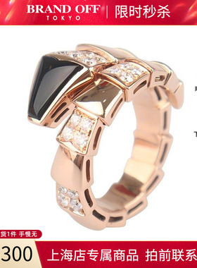 中古「95新」BVLGARI宝格丽SERPENTI VIPER半密钻石750玫瑰金53号