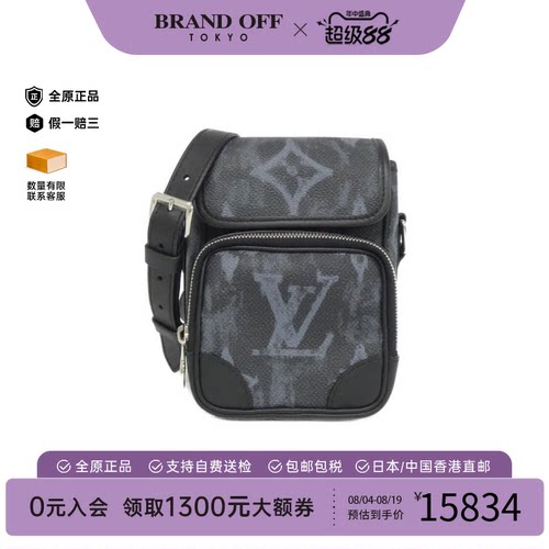 中古LV路易威登斜挎包
