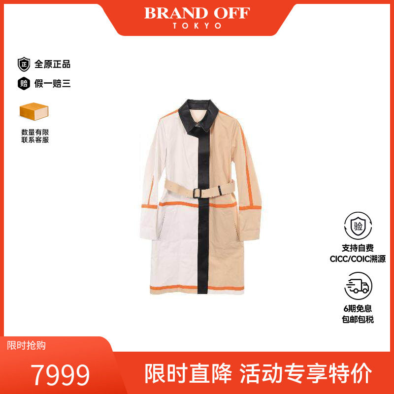 中古Fendi芬迪外套レディース