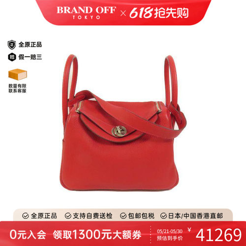 中古Hermes爱马仕斜挎包