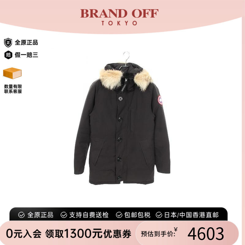 中古CanadaGoose加拿大鹅外套