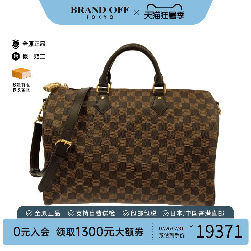 中古LV路易威登女包手提斜挎包