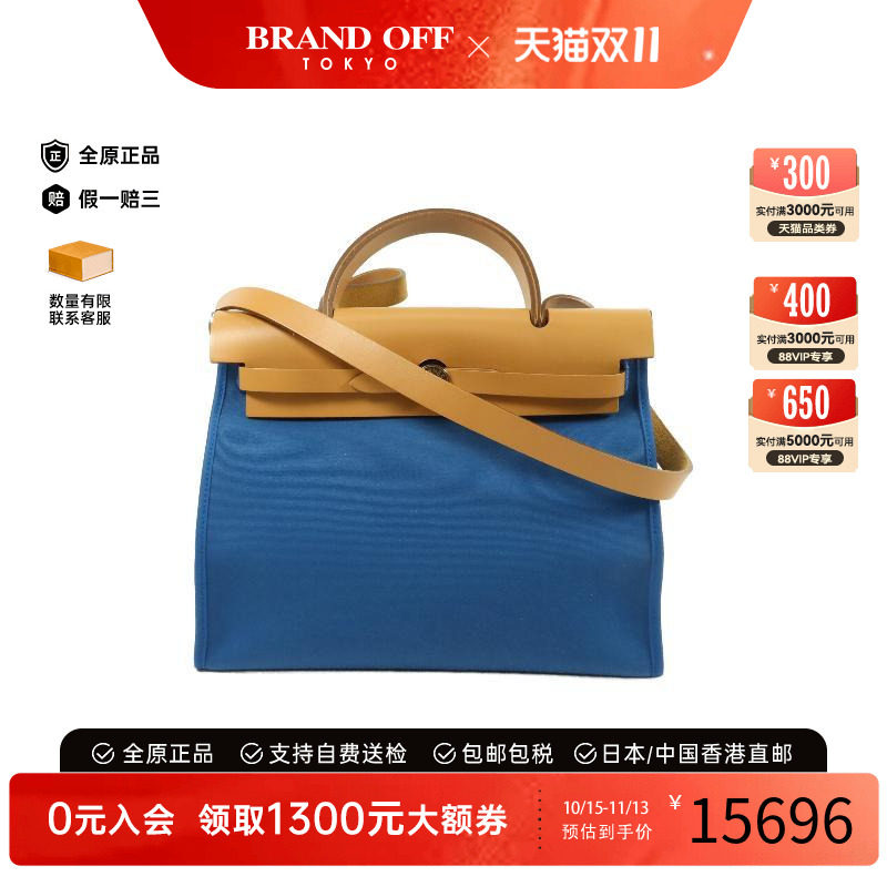中古Hermes爱马仕斜挎包