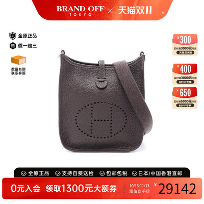 中古Hermes爱马仕斜挎包
