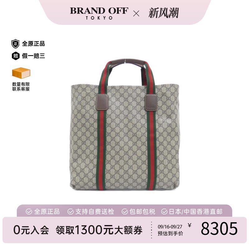 中古GUCCI古驰帆布手提女包