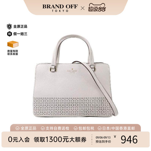 中古KateSpade凯特丝蓓斜挎包