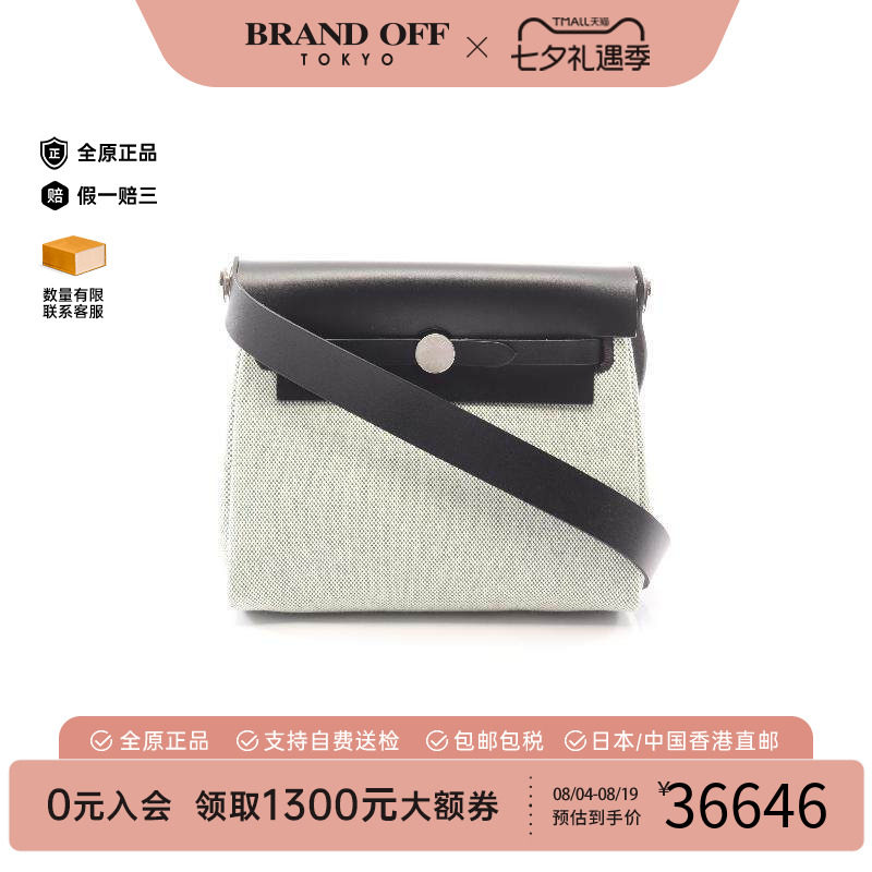 中古Hermes爱马仕斜挎包