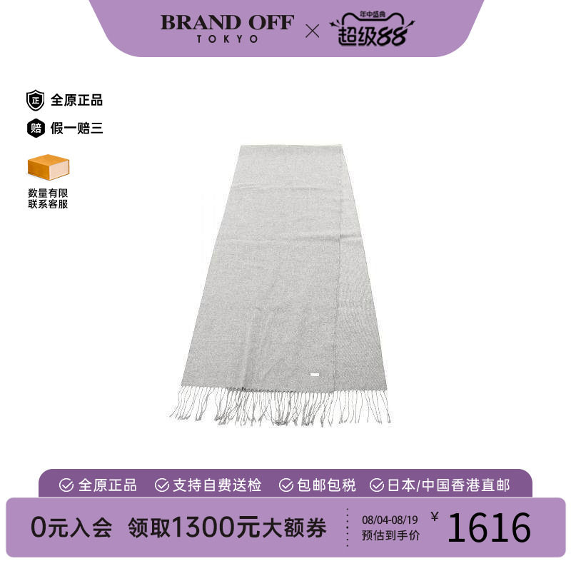 中古Dior迪奥围巾/丝巾