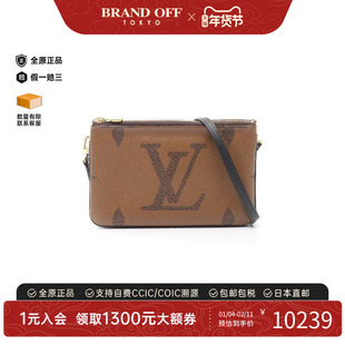 中古LV路易威登女包A级95新Double Zip双拉链涂层/防水帆布斜挎包