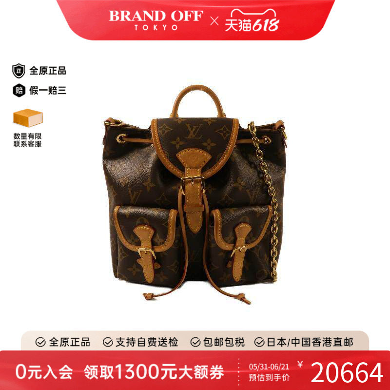 中古LV路易威登双肩包レディース