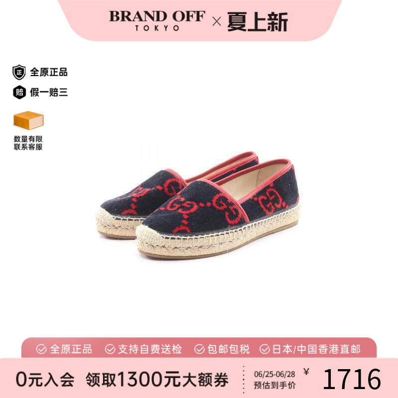 中古Gucci古驰鞋レディース帆布