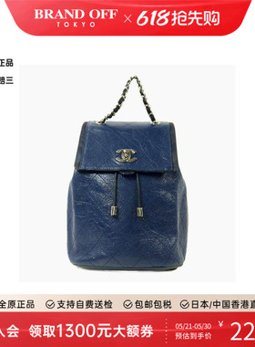 中古Chanel香奈儿女包B级9新Backpack背包牛皮双肩包蓝色