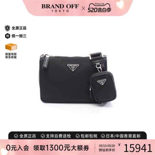 中古Prada普拉达斜挎包メンズ