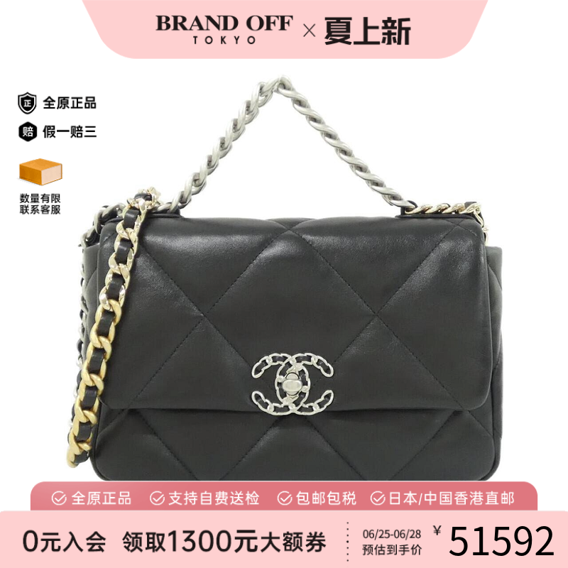 中古CHANEL香奈儿女包斜挎包