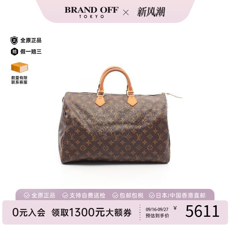 中古LV路易威登手提包レディース