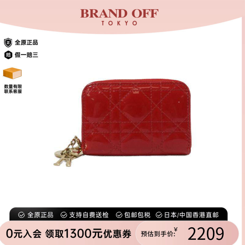 中古-日本进口Dior迪奥卡包