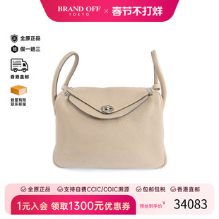 中古Hermes爱马仕女包B级9新Lindy 30琳迪30牛皮单肩包灰色正品