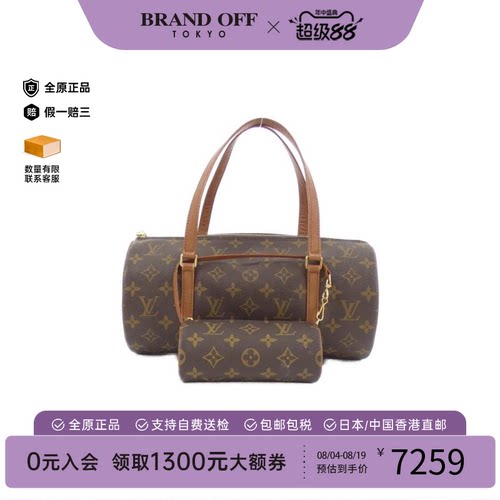 中古LV路易威登圆筒包老花女包