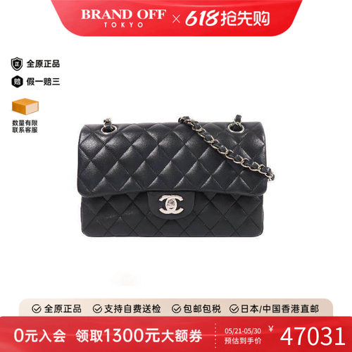 中古Chanel香奈儿单肩包
